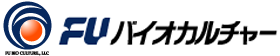 FUバイオカルチャー